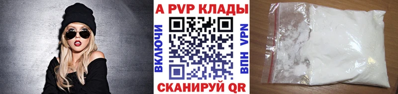 Что такое Шадринск АМФЕТАМИН  Меф  kraken маркетплейс  ГАШ  Cocaine  Канабис  APVP 