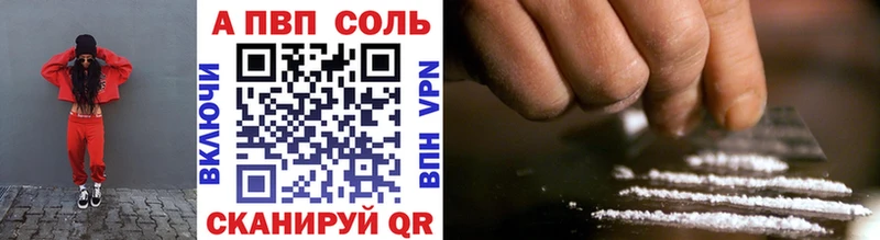 A-PVP СК КРИС Шадринск