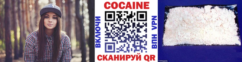 Cocaine Боливия  Шадринск 