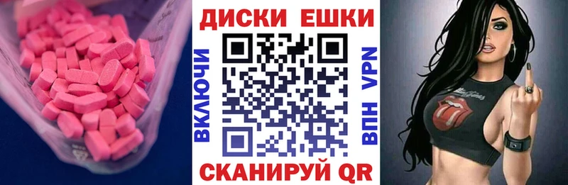ЭКСТАЗИ 300 mg блэк спрут ТОР Шадринск
