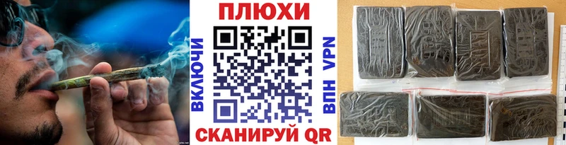 Гашиш Изолятор  Шадринск 