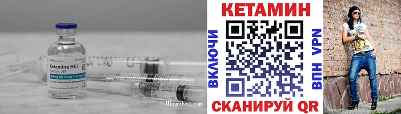 дарнет шоп  Шадринск  КЕТАМИН ketamine 