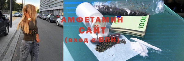 ECSTASY Бугульма