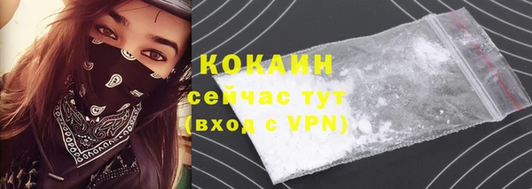 ECSTASY Бугульма
