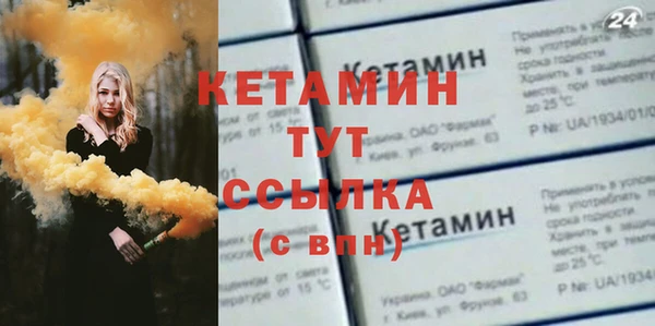 ECSTASY Бугульма