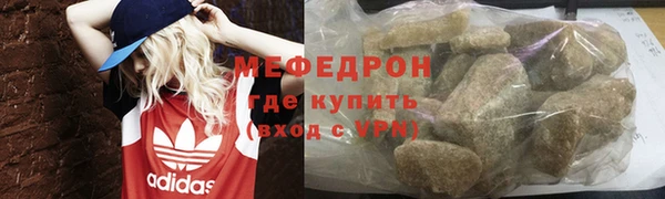 mdpv Саяногорск