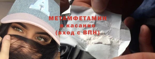 спиды Верея