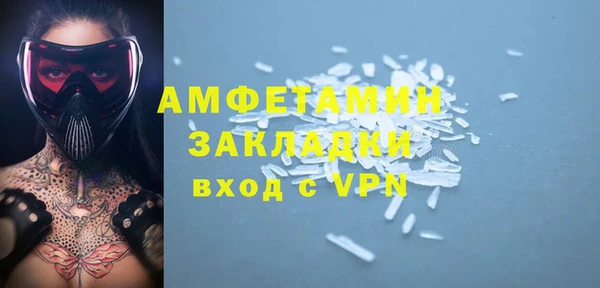 ECSTASY Бугульма