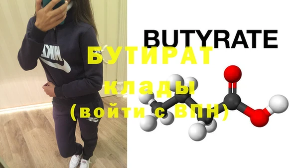 ECSTASY Бугульма