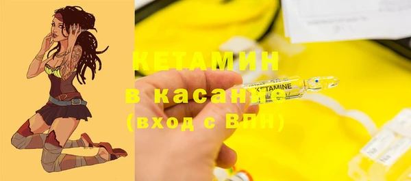 кокс Бронницы