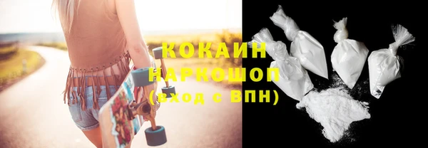 ECSTASY Бугульма