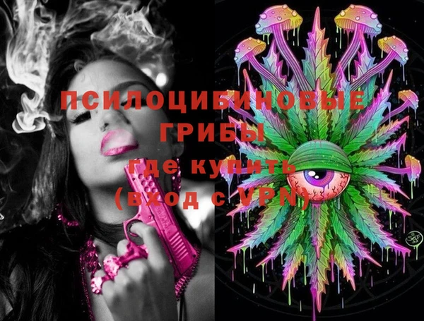 героин Верхнеуральск
