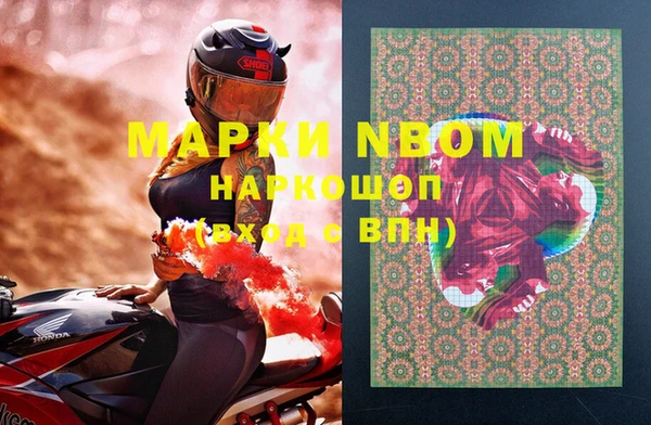 apvp Сафоново