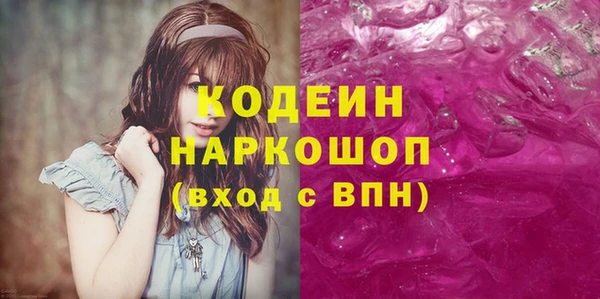 кокс Бронницы