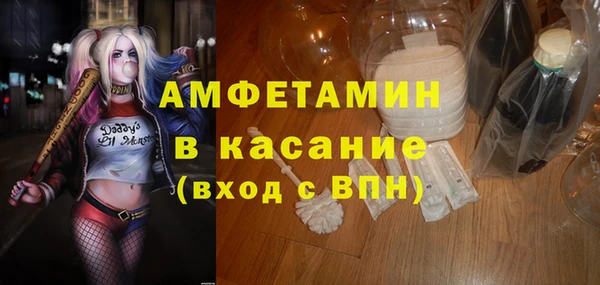 кокс Бронницы