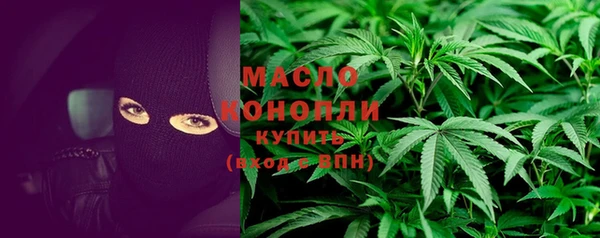 ECSTASY Бугульма