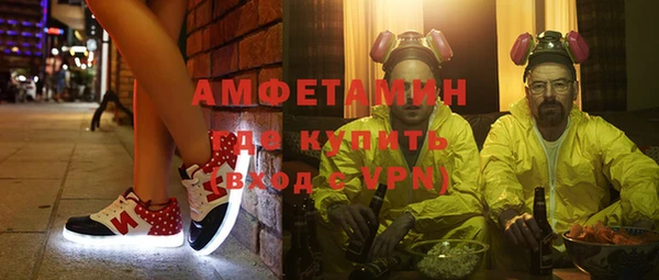 спиды Верея