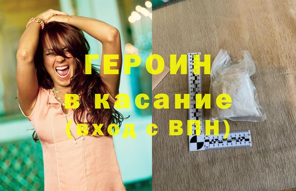 героин Верхнеуральск