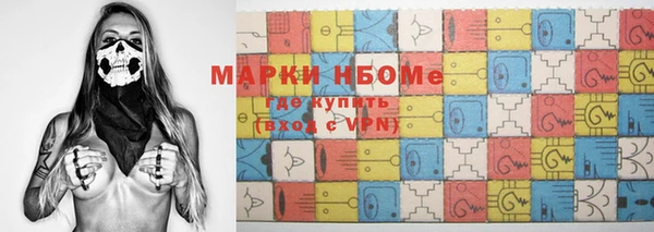дистиллят марихуана Сатка