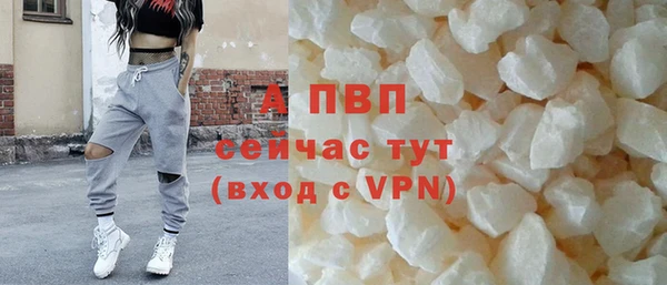 кокс Бронницы