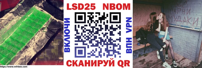 LSD-25 экстази кислота Шадринск