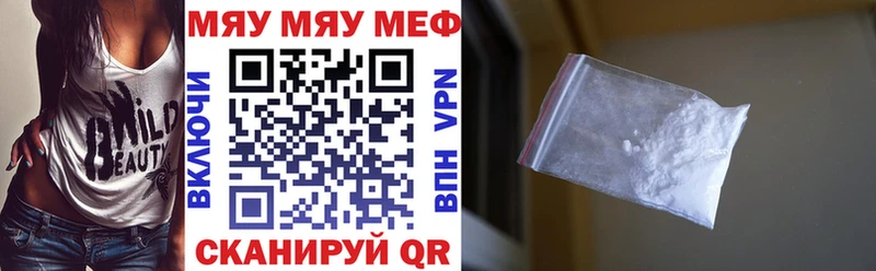 Мефедрон мука  Шадринск 