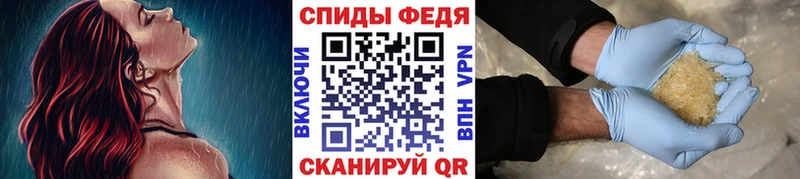 Первитин пудра  дарнет шоп  Шадринск 