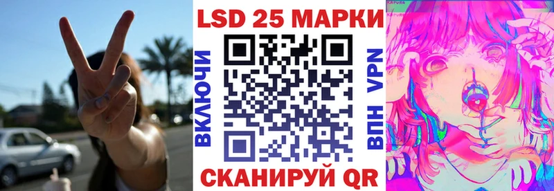 Наркотические марки 1,5мг  закладка  Шадринск 